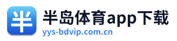 半岛体育app下载 Logo